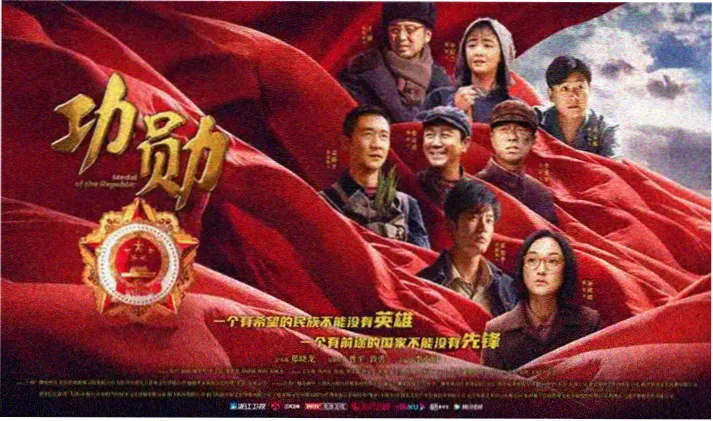星轨观测站关系图谱专题横幅：四人群像连线示意