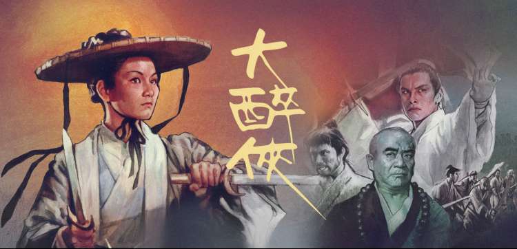 星轨观测站名场面图鉴专题横幅：时间码标注示意