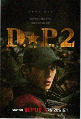 午夜气象站观测卡封面图