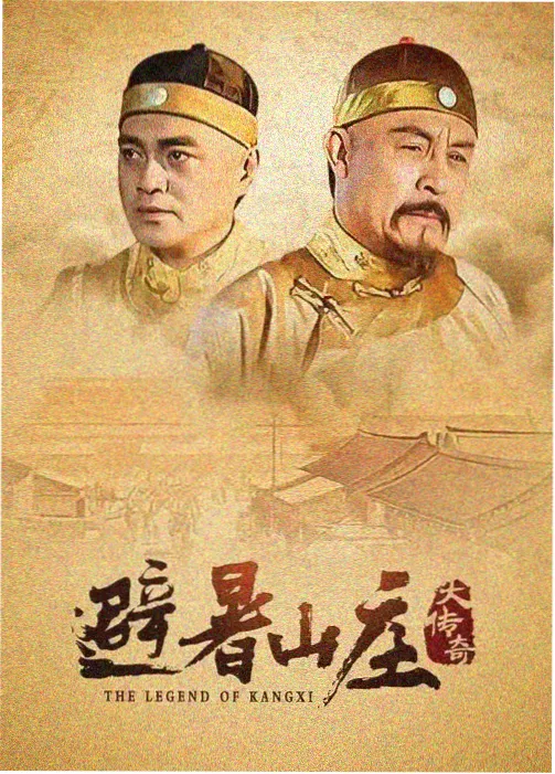 轨道之外观测卡封面图