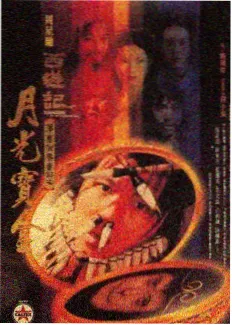 摆渡人原型图标