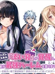 静默频段名场面：直播间的静音键