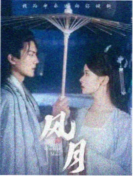 旧城回声名场面：沿门牌摇过的镜头